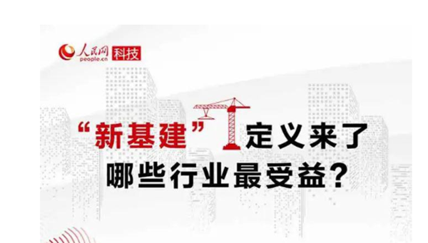 [焦點(diǎn)新基建]護(hù)欄噴塑設(shè)備哪家好？看價(jià)格還是比品質(zhì)？