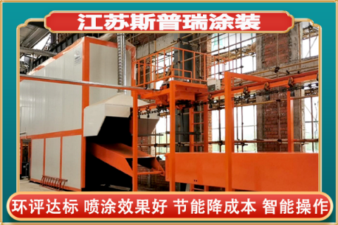 噴塑設(shè)備技術(shù)要求：粉末帶電
