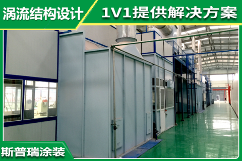 涂裝設(shè)備廠家：噴淋式前處理磷化液中加入油漆稀料產(chǎn)生縮孔案例分析（二）